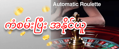 Hot Slots အခမဲ့ လှည့်ခွင့်များ promotional banner