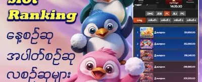 အထူး VIP အပတ်စဉ် ငွေပြန်အမ်းမှု promotional banner